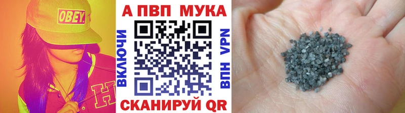 закладка  Тверь  A PVP кристаллы 