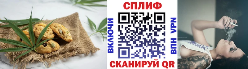 хочу наркоту  Тверь  Cannafood марихуана 