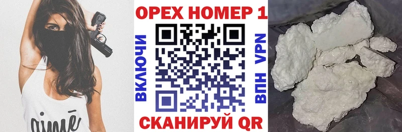 магазин продажи   Тверь  КОКАИН Перу 