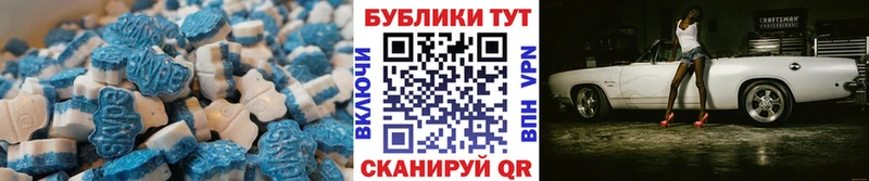 Ecstasy 250 мг  дарнет шоп  Тверь 