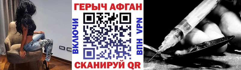 Героин гречка  где продают   Тверь 