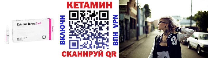 закладка Тверь КЕТАМИН ketamine