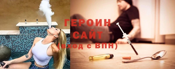 первитин Богородицк