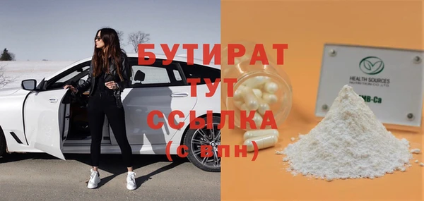 прущая мука Богданович