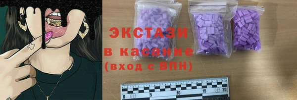 первитин Богородицк