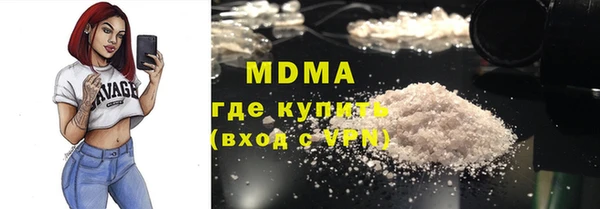 первитин Богородицк
