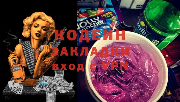 кокаин Богородск