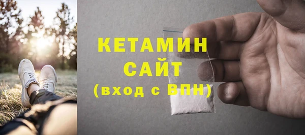 первитин Богородицк