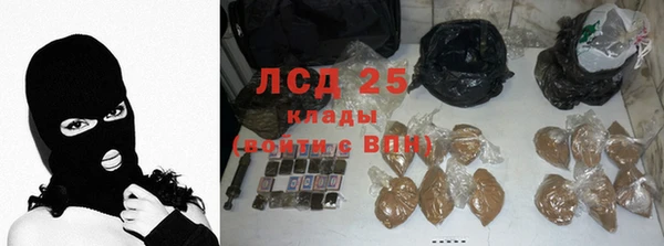 кокаин Богородск
