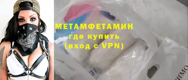 первитин Богородицк