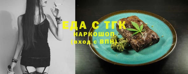 кокаин Богородск