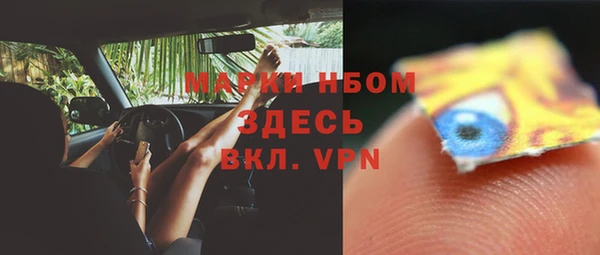 кокаин Богородск