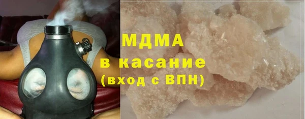 кокаин Богородск