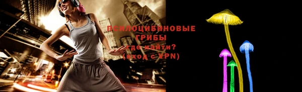 кокаин Богородск
