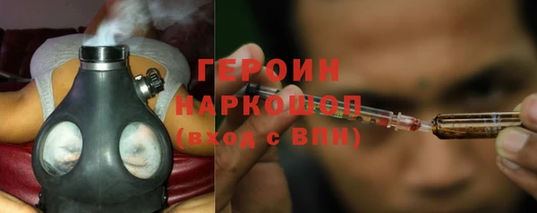 первитин Богородицк