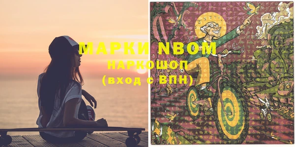 кокаин Богородск