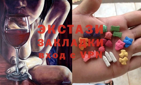 кокаин Богородск