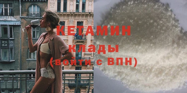 кокаин Богородск