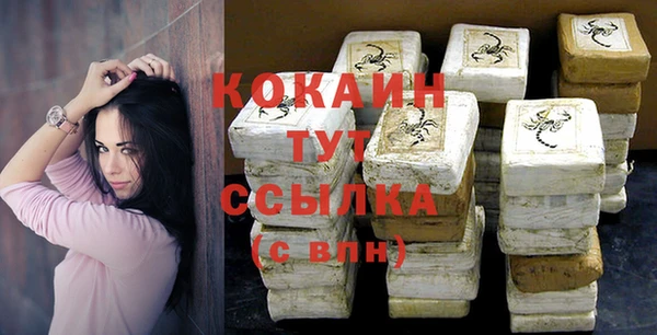прущая мука Богданович