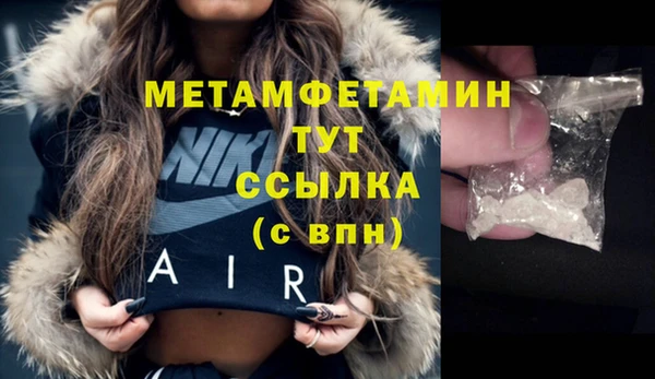 первитин Богородицк