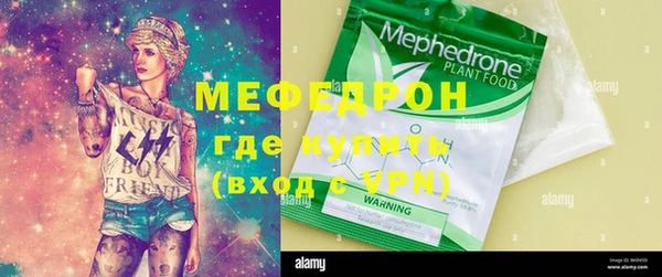 первитин Богородицк