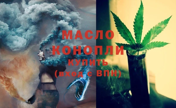 кокаин Богородск