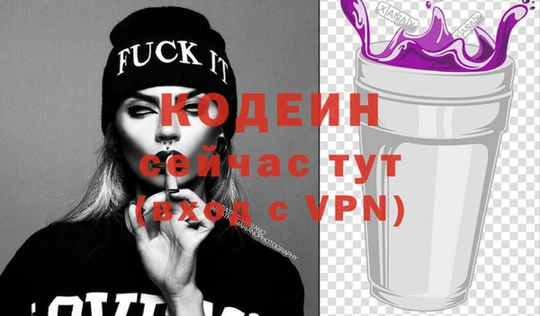 первитин Богородицк
