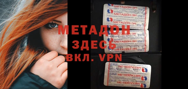 первитин Богородицк