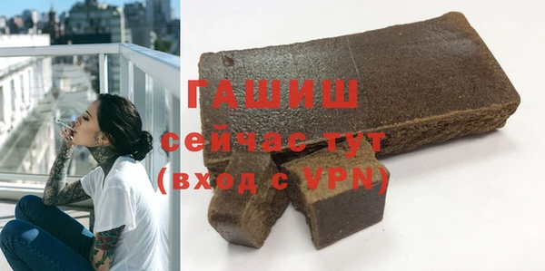 первитин Богородицк