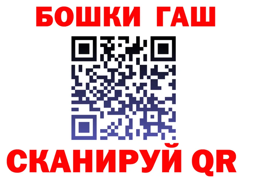 ГАШ гарик ссылка даркнет MEGA Тверь