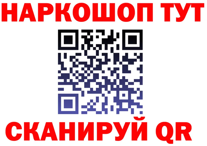 АМФ Premium маркетплейс площадка блэк спрут Тверь