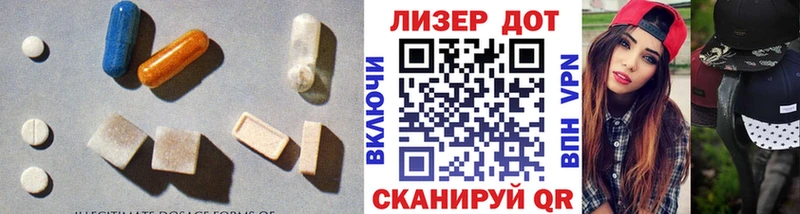 купить наркотик  Тверь  LSD-25 экстази кислота 