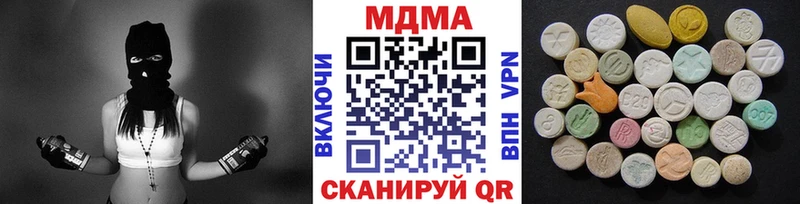 МДМА молли  магазин    Тверь 