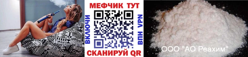 МЕФ VHQ  ОМГ ОМГ ТОР  Тверь 
