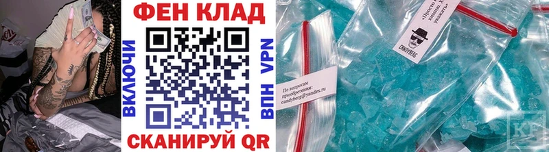 Метамфетамин кристалл  Тверь 