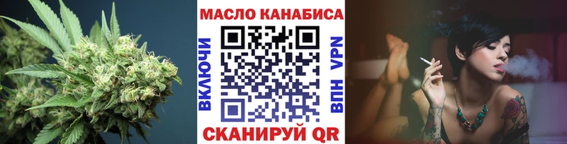 Дистиллят ТГК вейп с тгк  Тверь 